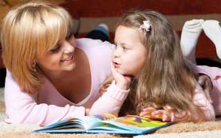Рекомендации для родителей «как научить детей дружить и общаться со сверстниками». консультация на тему