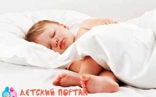 Сколько должен спать ребенок днем и ночью