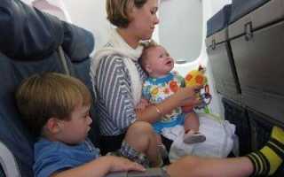 Кто летал на самолете с грудным ребенком?