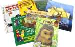Список литературы для детей от 2 до 3 лет