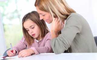 7 советов, как перестать делать уроки с ребёнком. и простить себя за это
