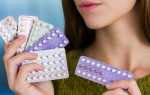 Как принимать противозачаточные таблетки для похудения